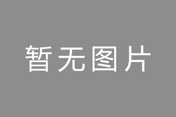 南澳县车位贷款和房贷利率 车位贷款对比房贷